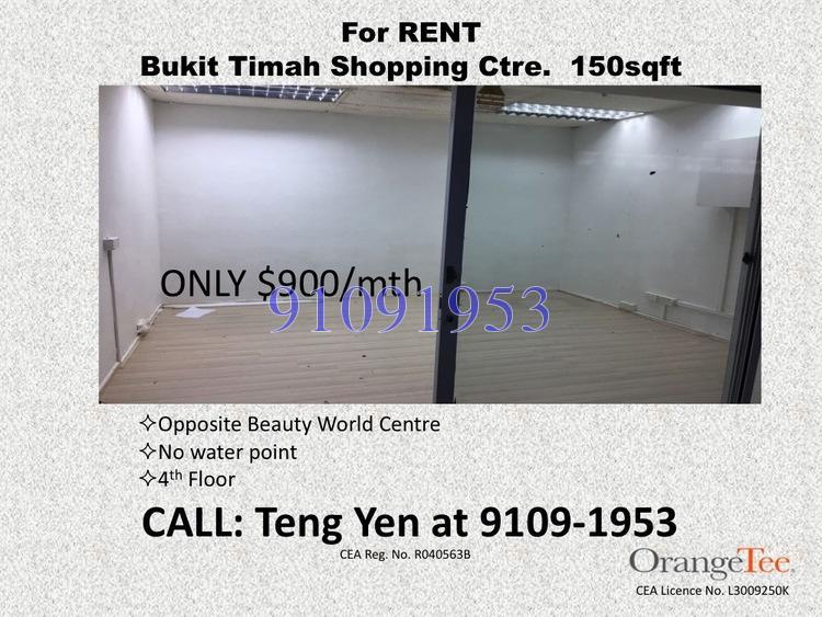 Bukit Timah Shopping Centre thumbnail photo